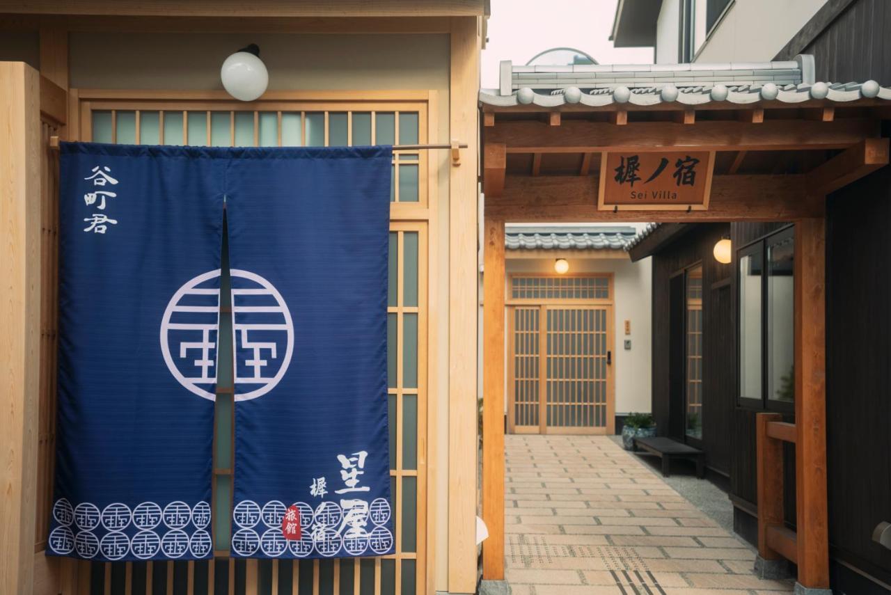 谷町君　星屋　木犀ノ宿　清水寺 Κιότο Εξωτερικό φωτογραφία