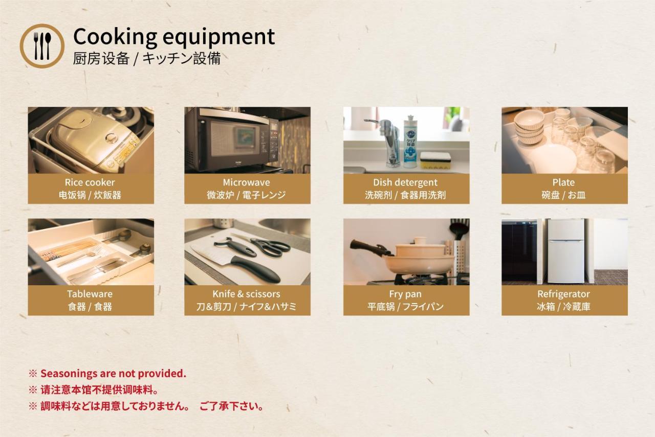 谷町君　星屋　木犀ノ宿　清水寺 Κιότο Εξωτερικό φωτογραφία
